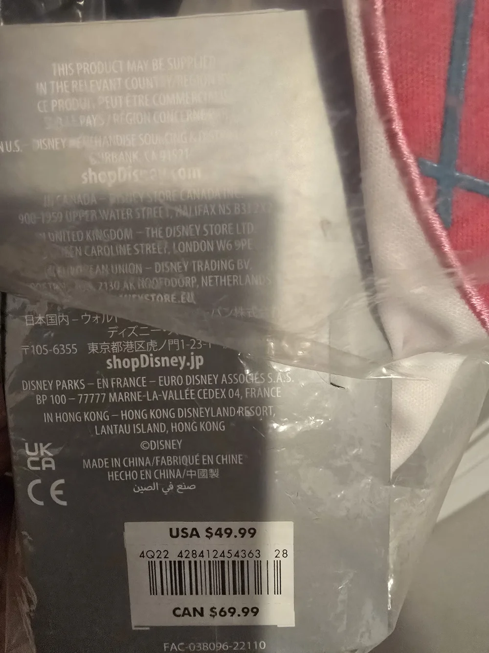 Disney Ghost Spider (Gwen Stacy) Costume Bundle - Picture 7 of 7